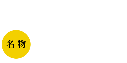 CRAFT SOUR